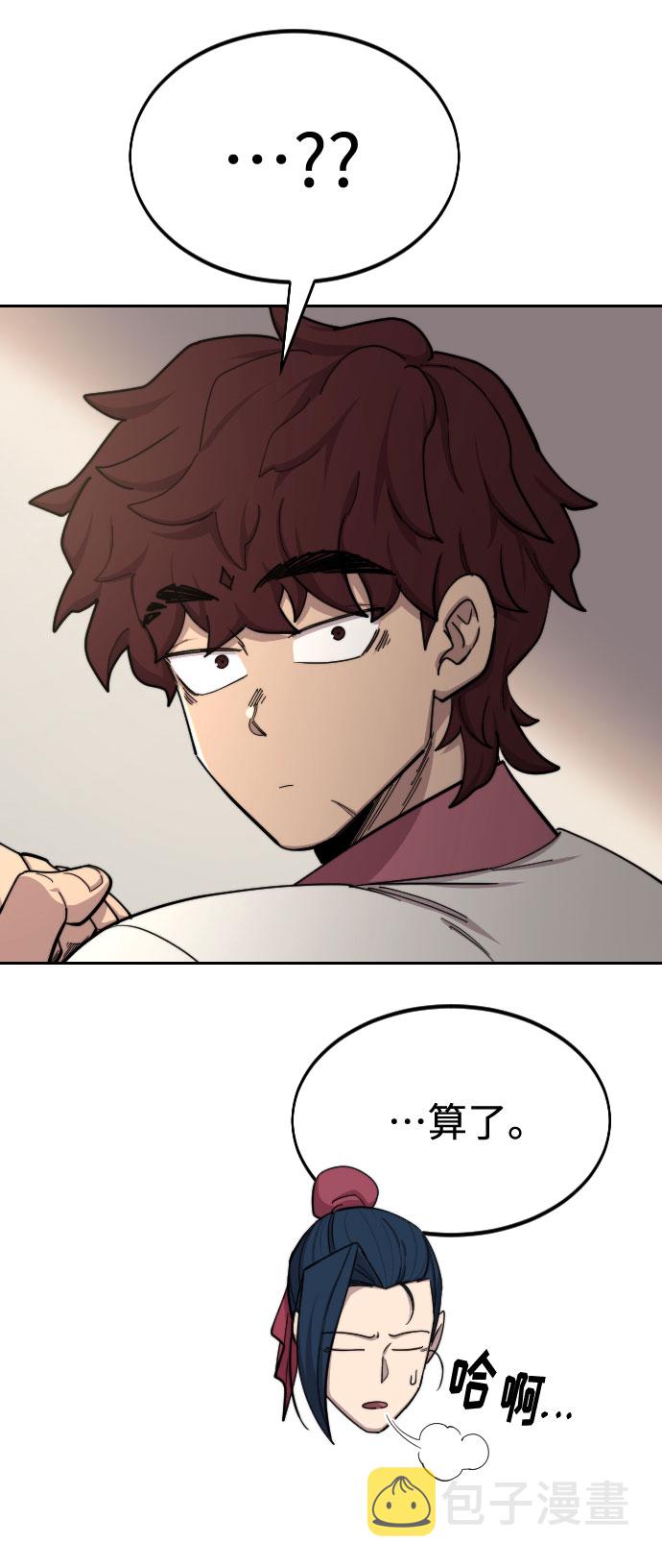 第44话78