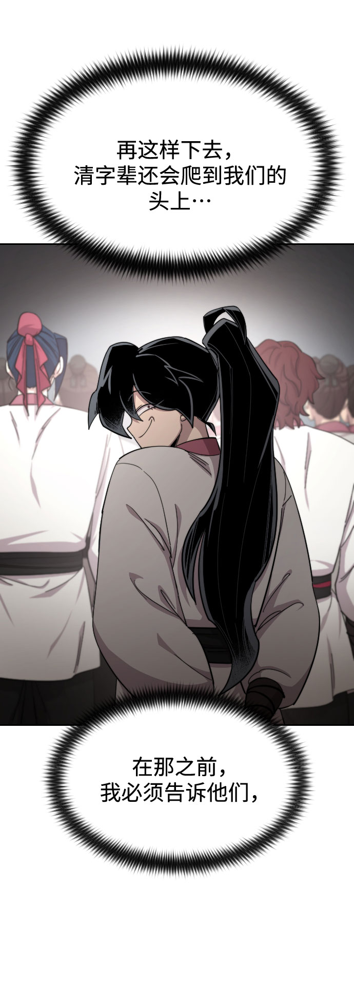 第44话66