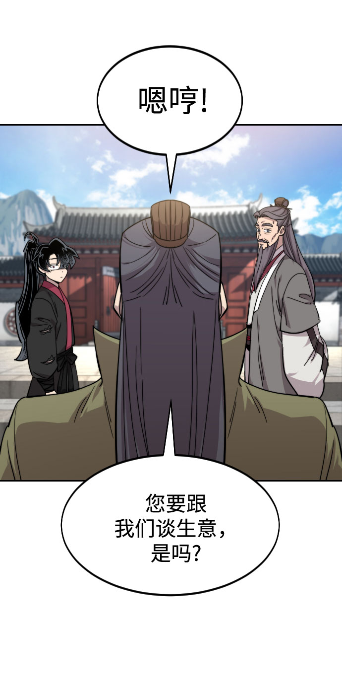 第69话97