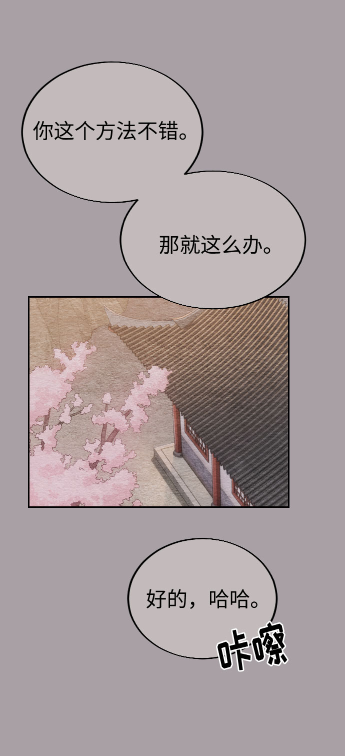第4话70