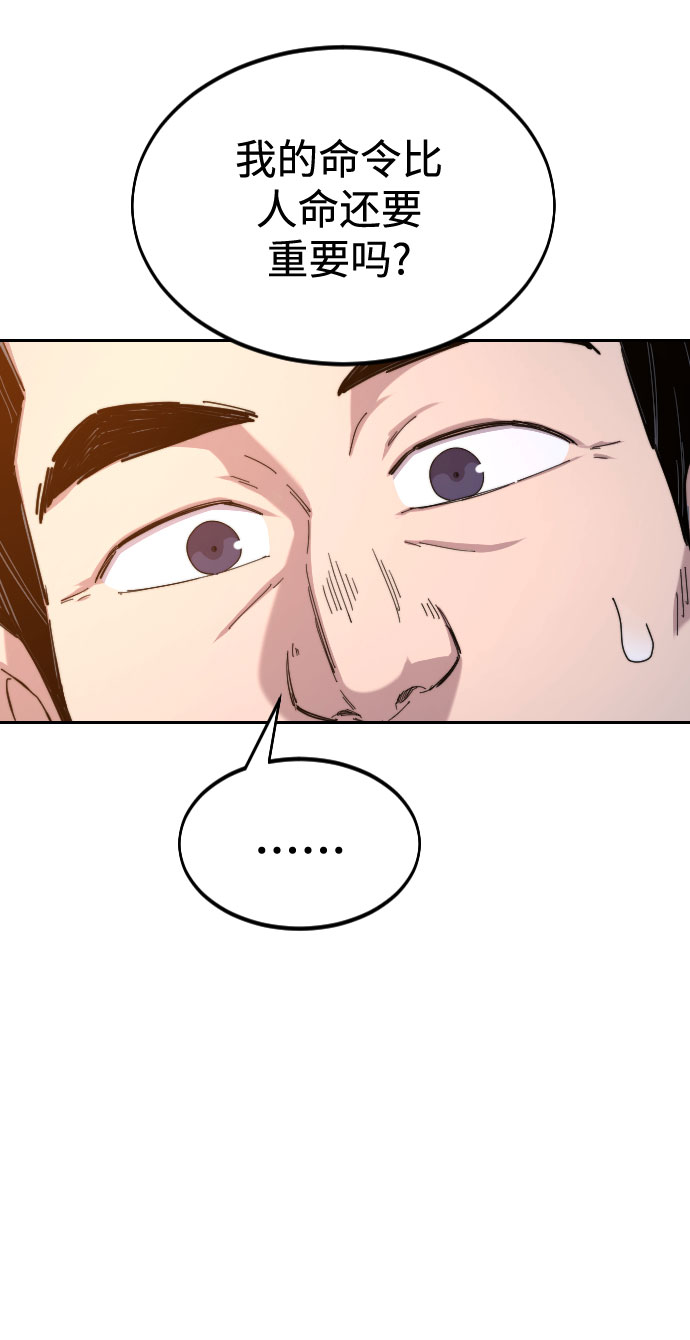 第33话75