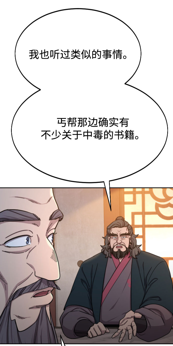 第33话65