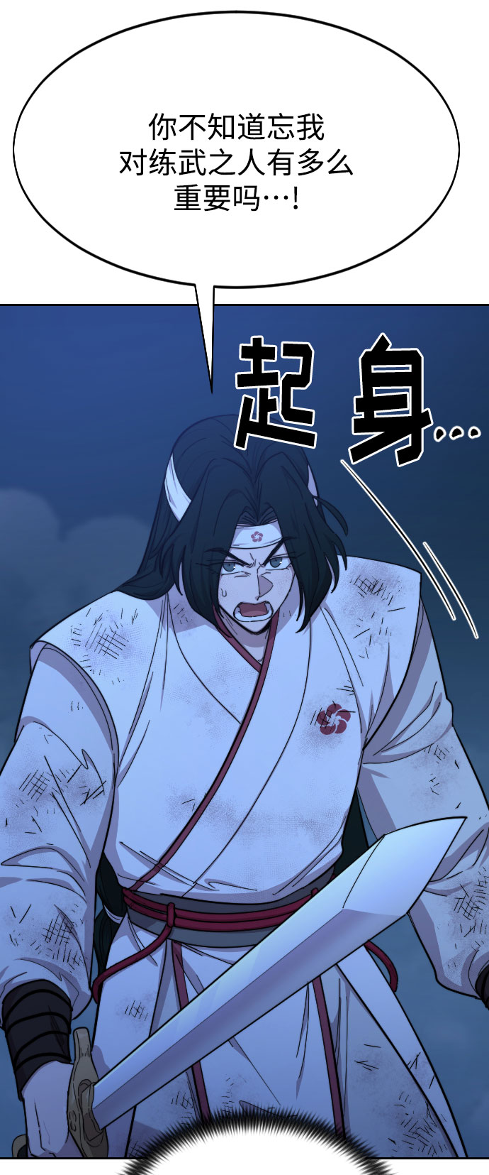 第48话23