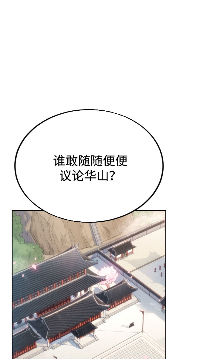 第10话95