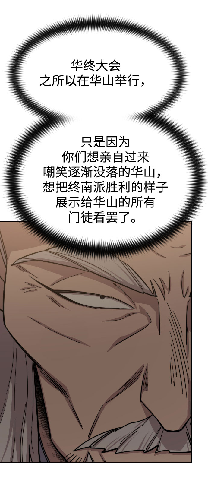 第55话66