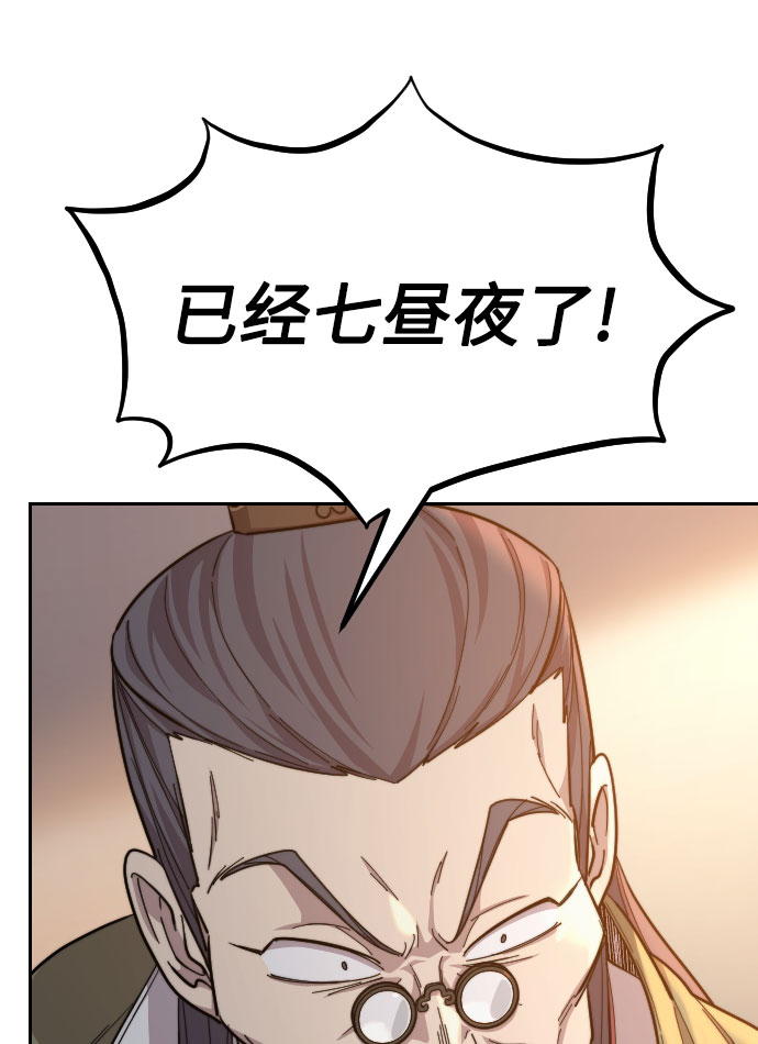 第32话106