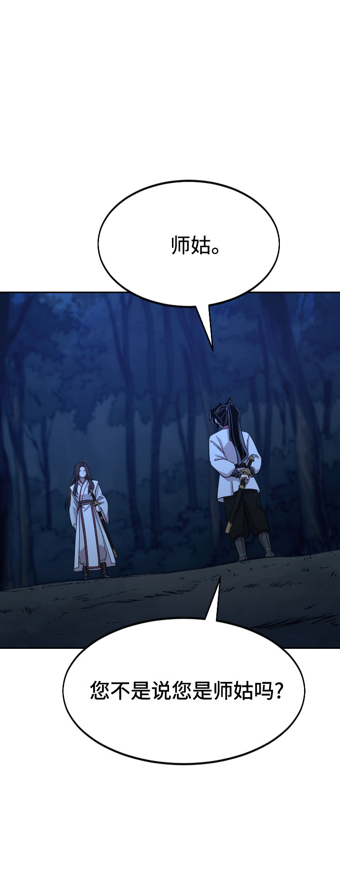 第46话102