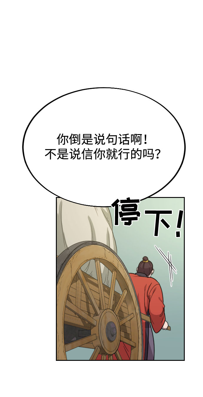 第11话58