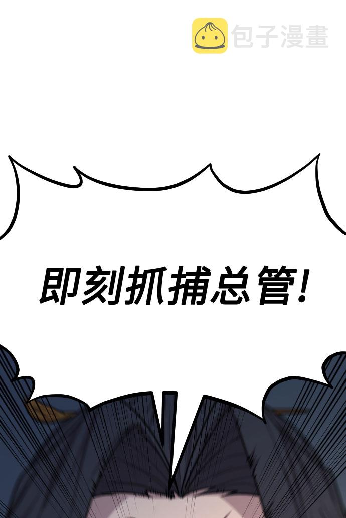 第27话74