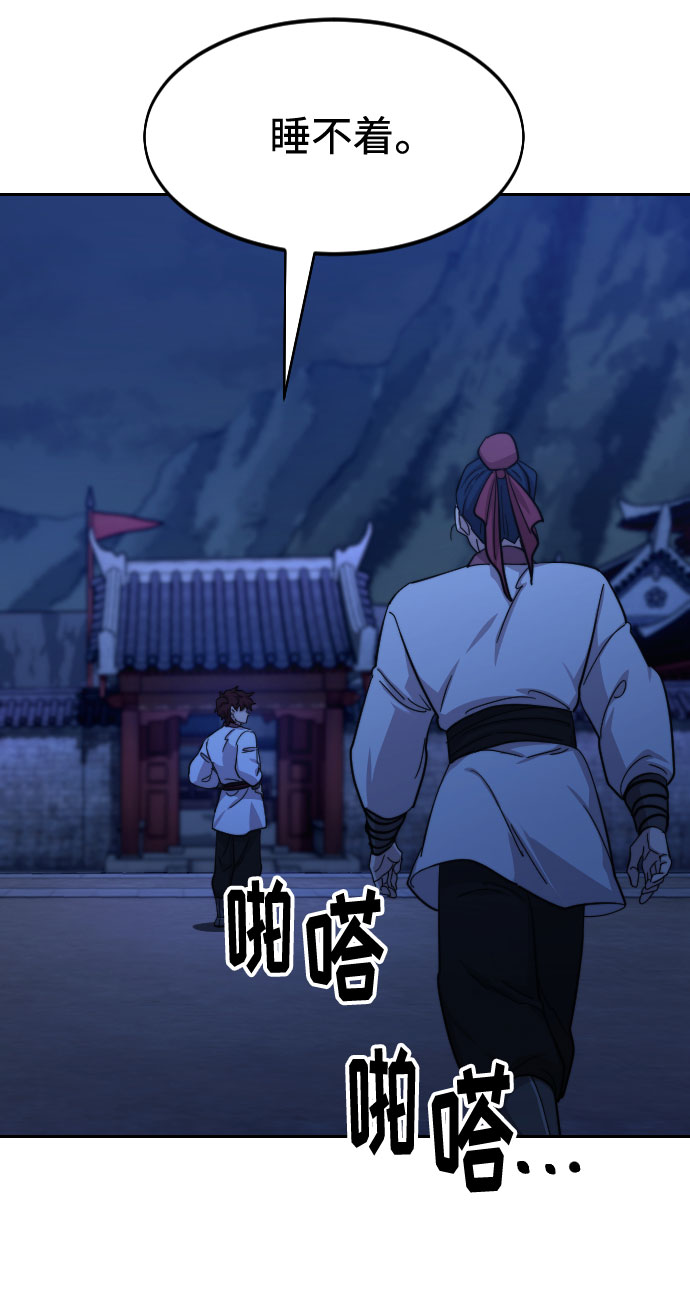 第56话73