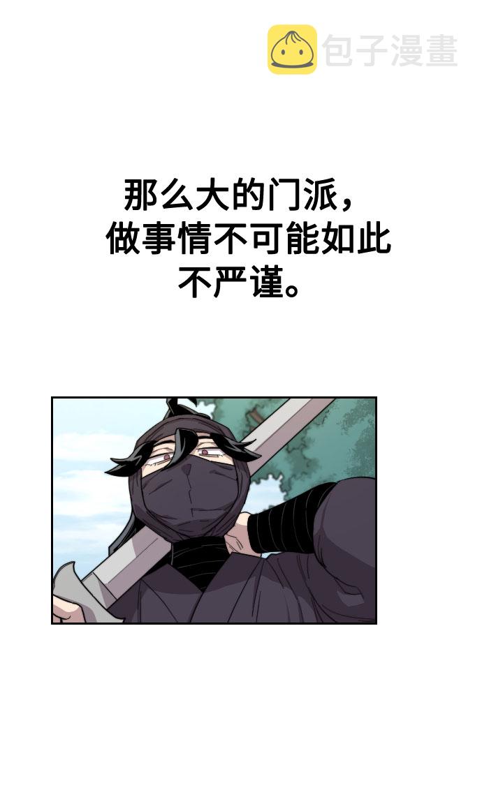 第13话13