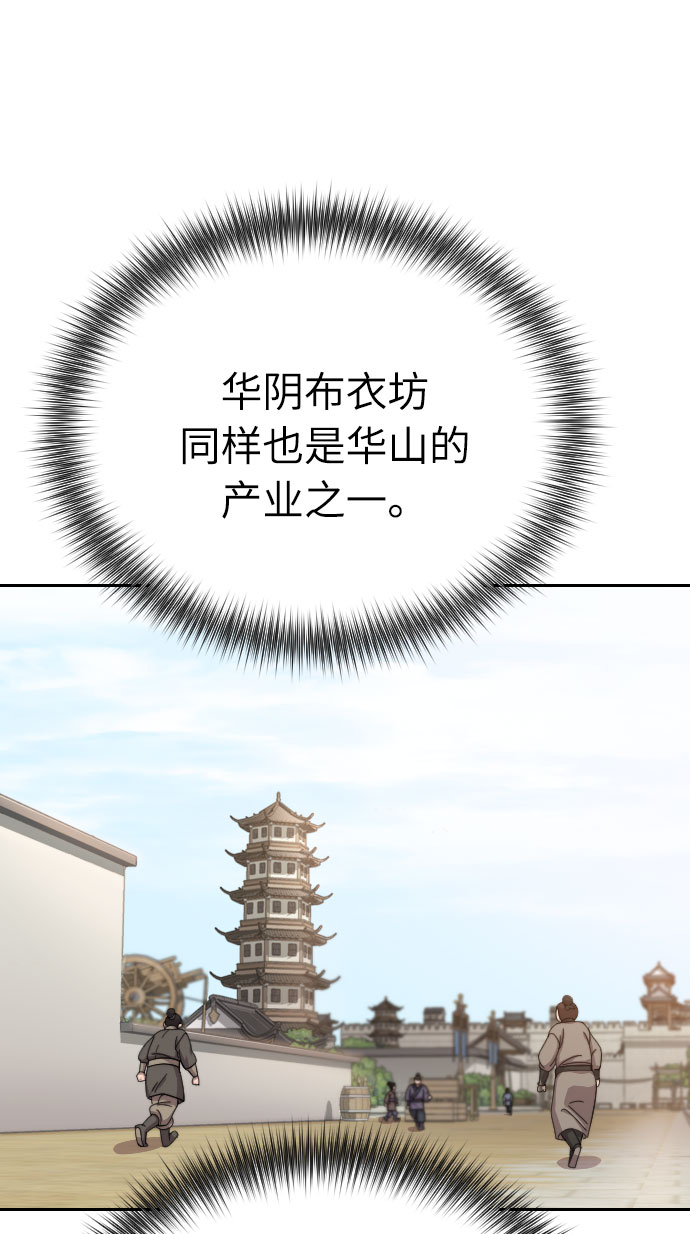 第7话14