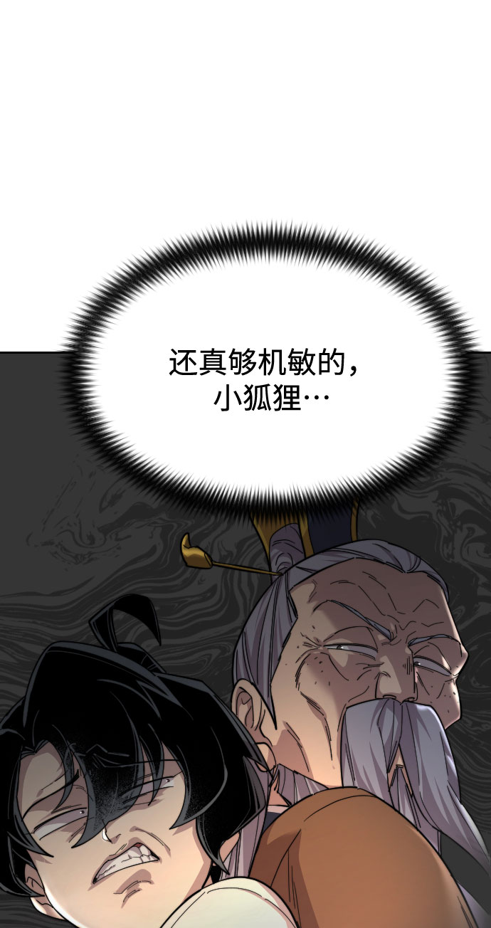 第34话100