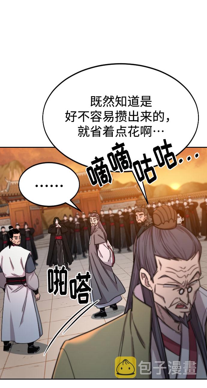 第41话62