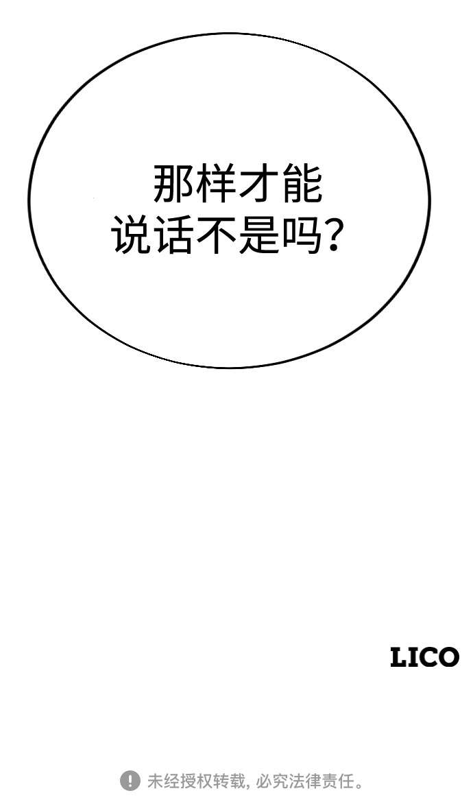 第11话110