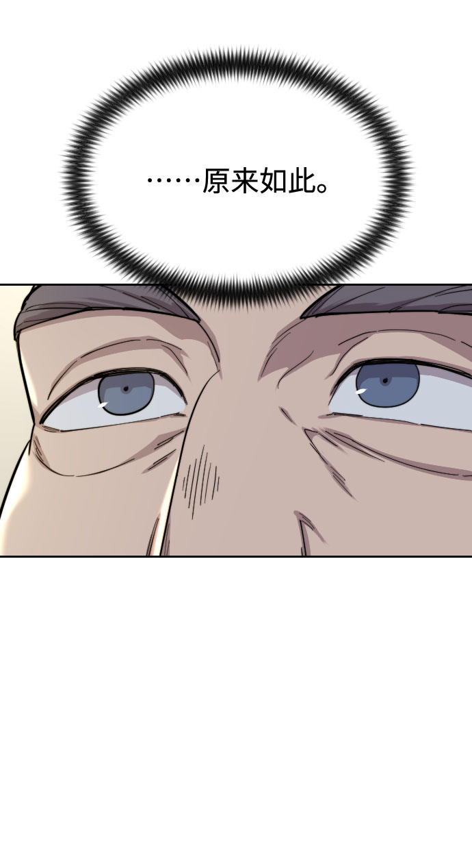 第34话29