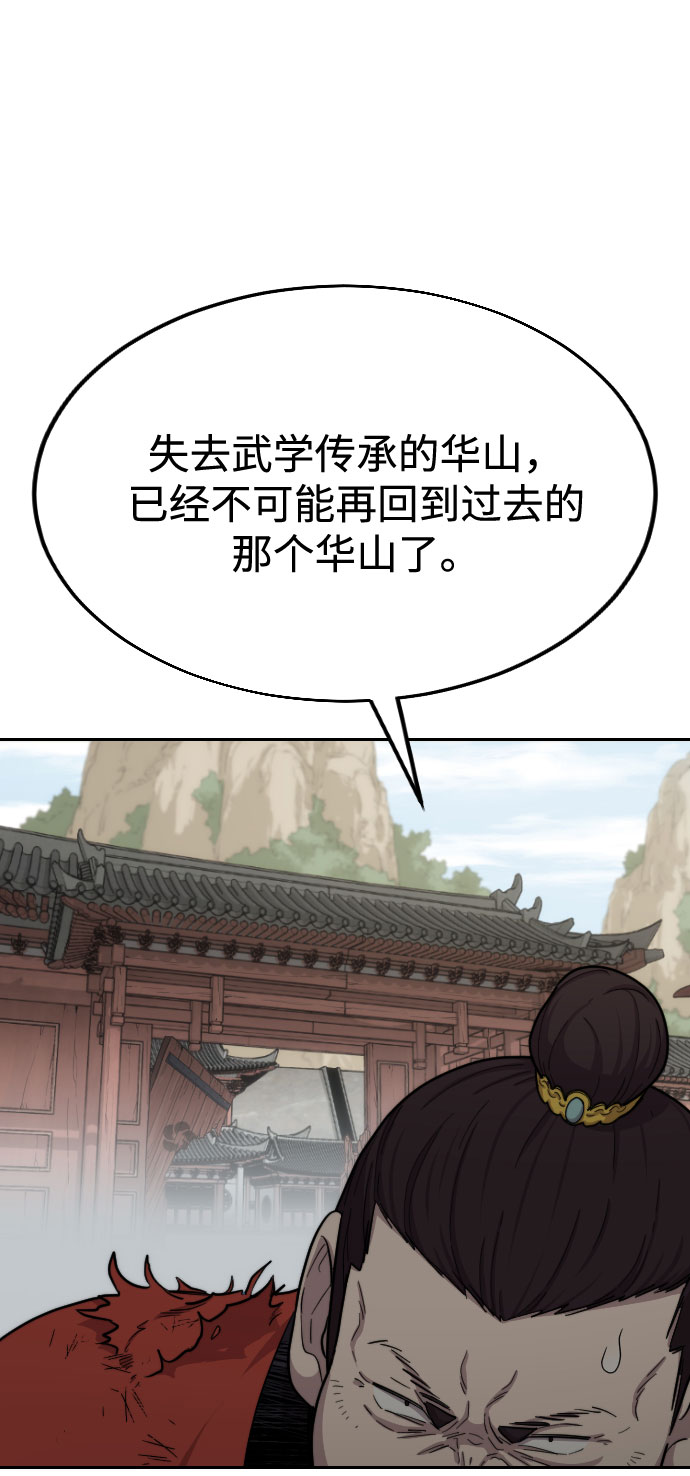 第13话21