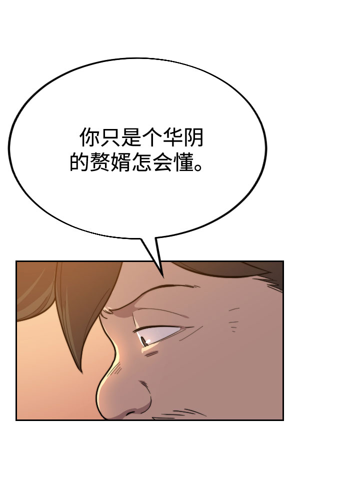 第10话125