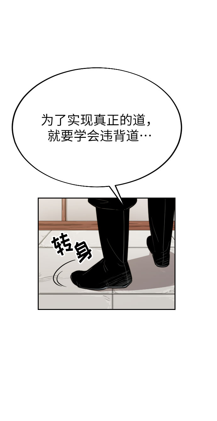 第6话64