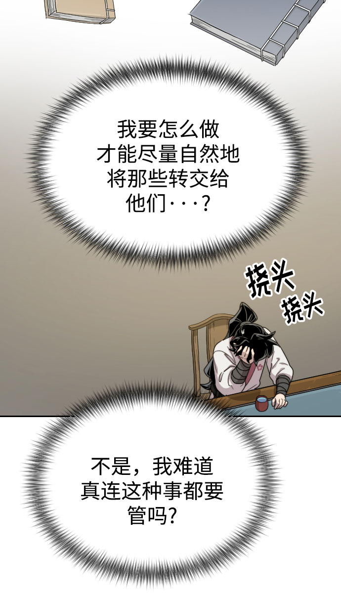 第14话108