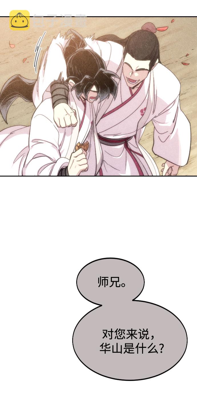 第70话66