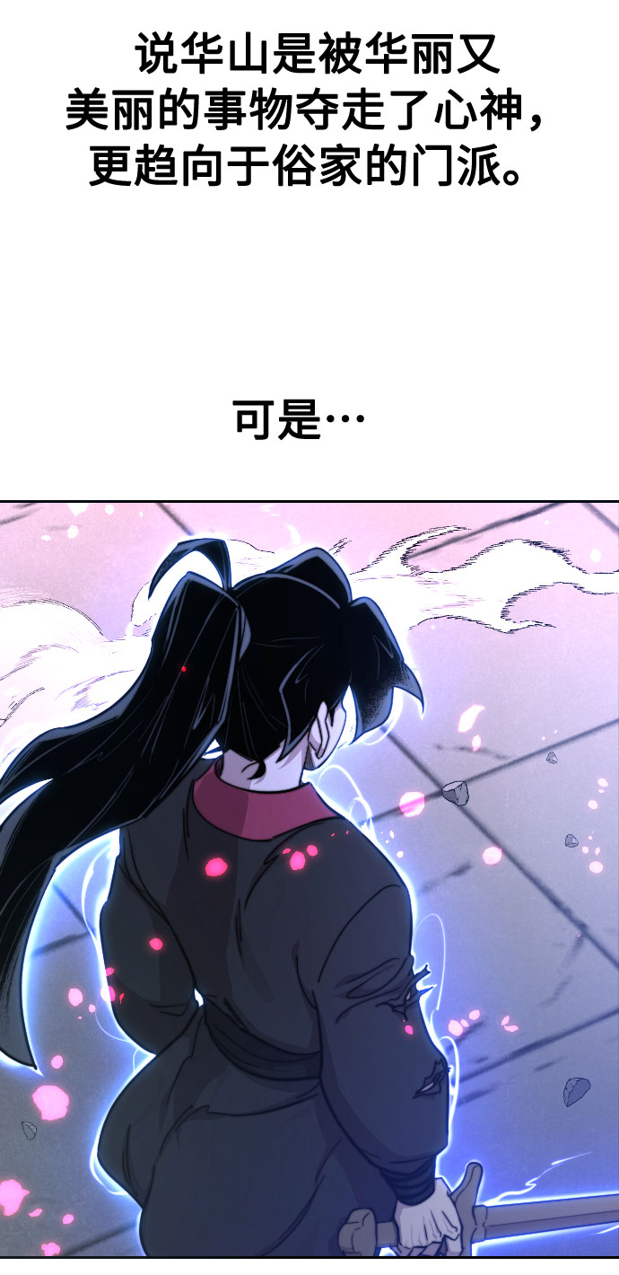 第68话64