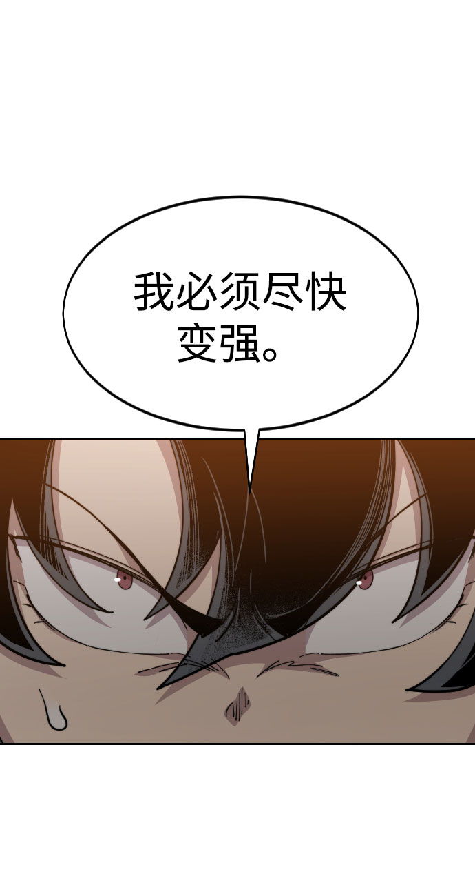 第32话85