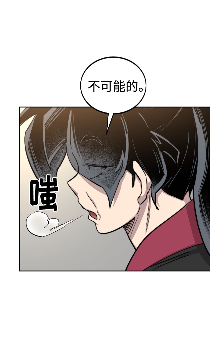 第58话111