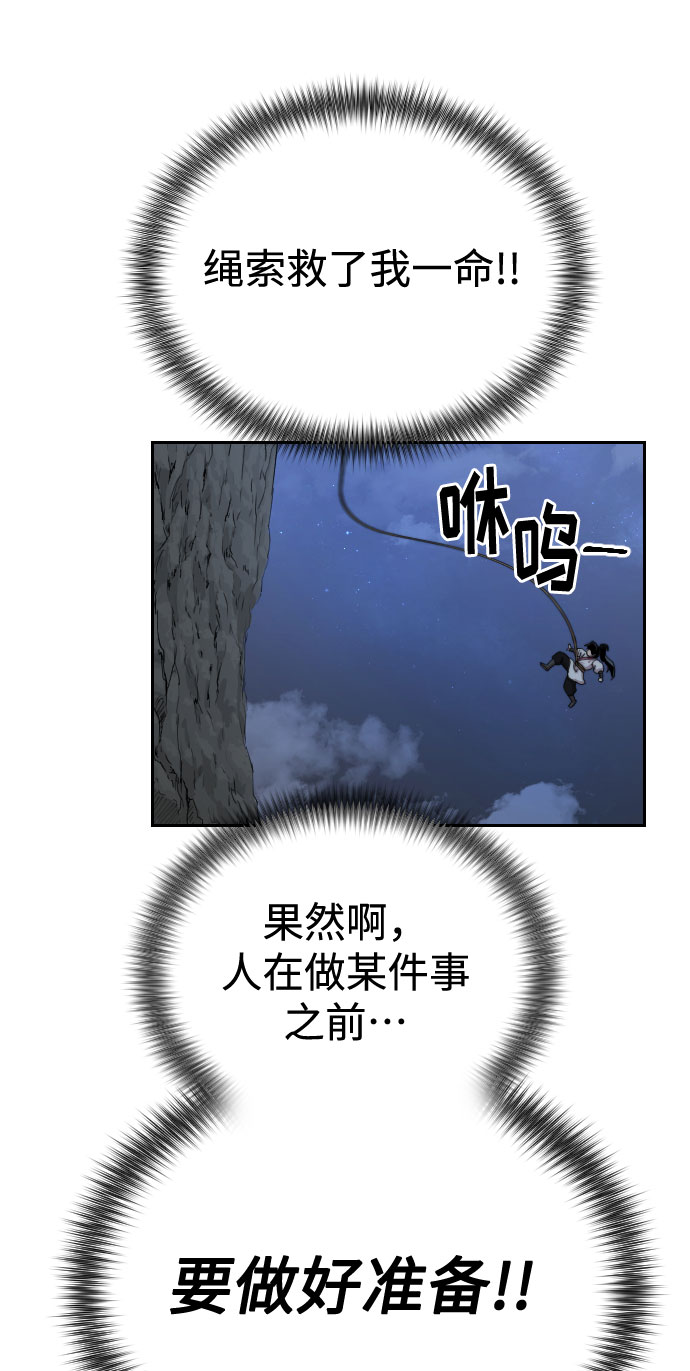 第16话12