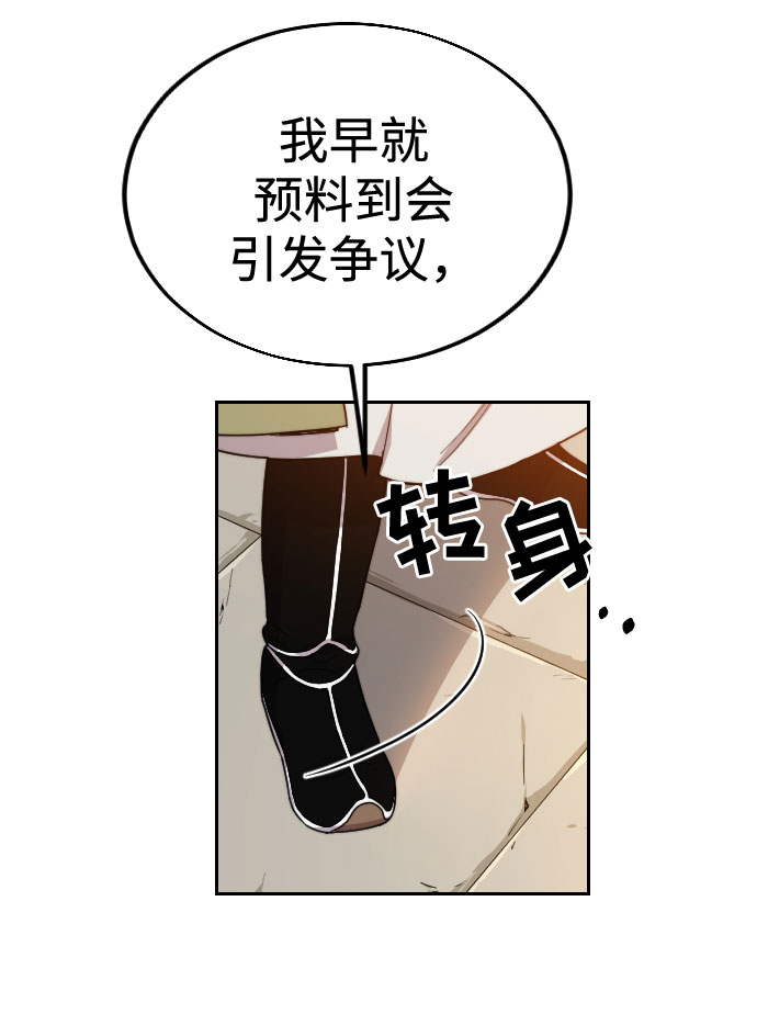 第11话16