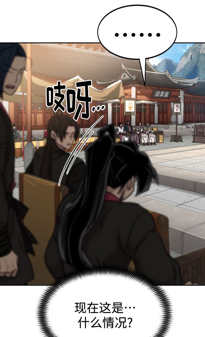 第61话88