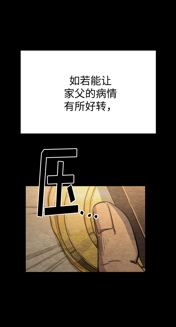 第21话11