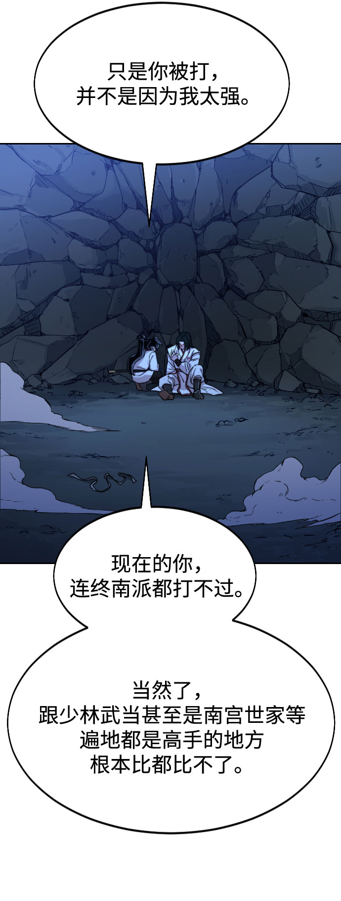 第49话166