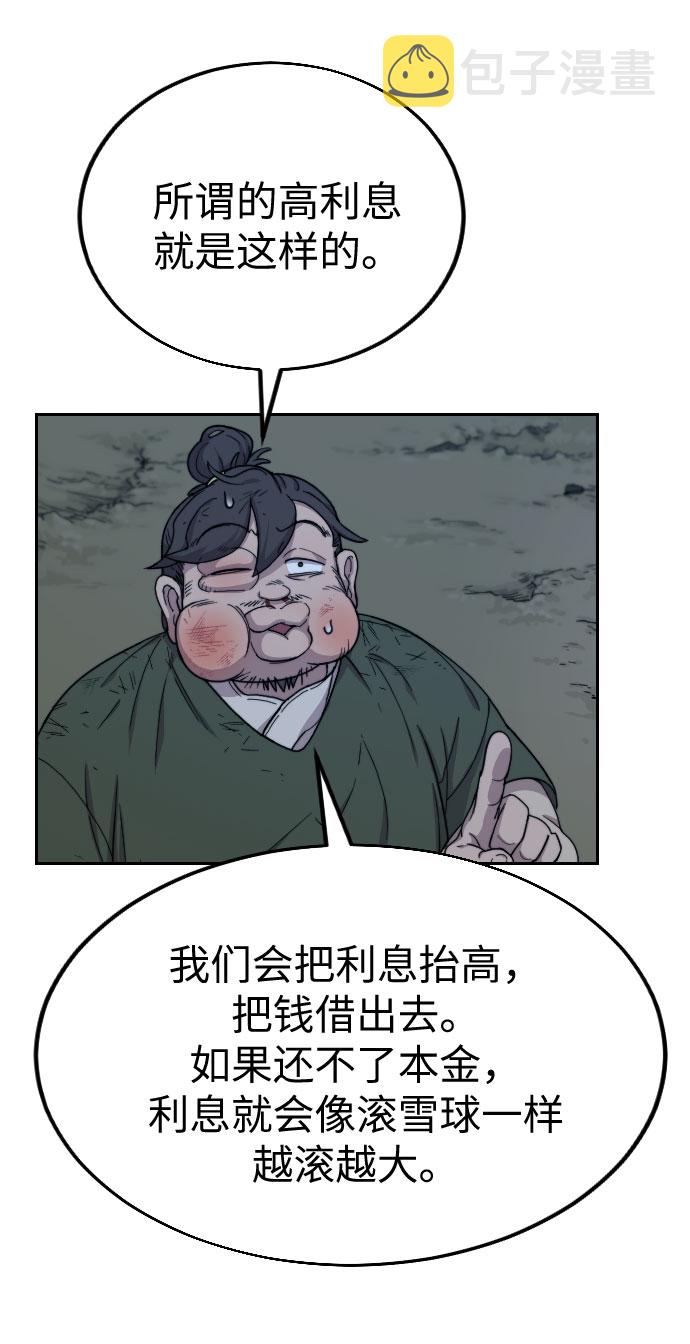 第7话8