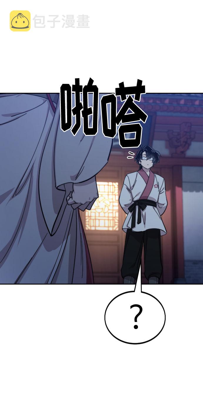第71话76