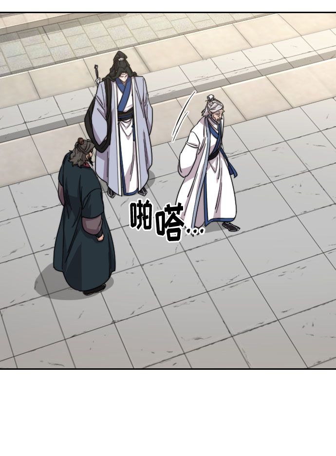 第54话75