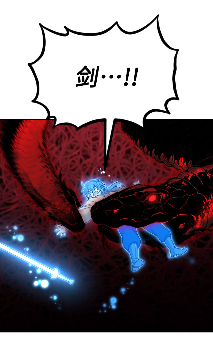 第29话55