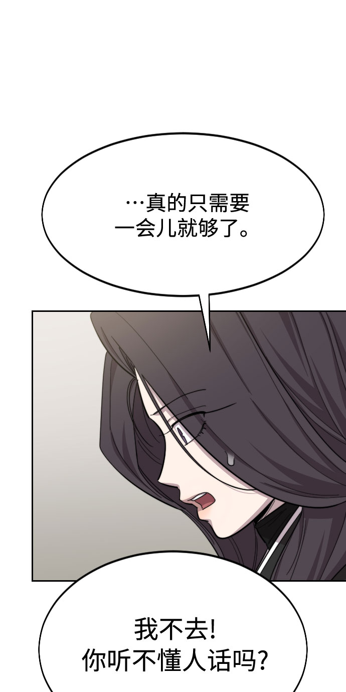 第42话66
