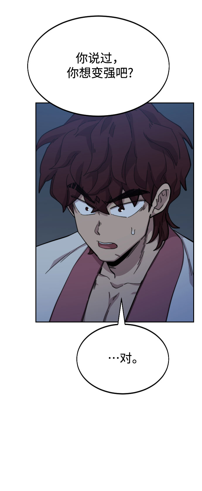 第37话30