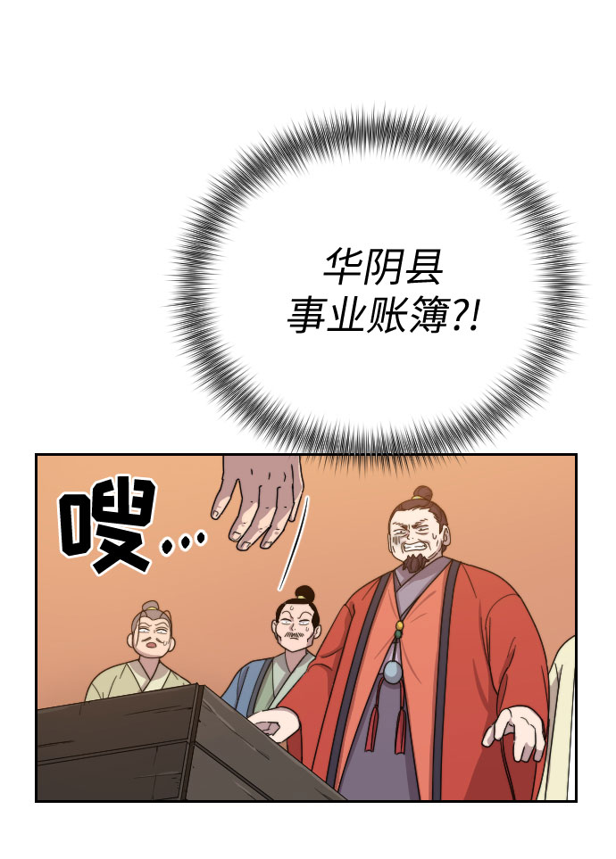 第10话157