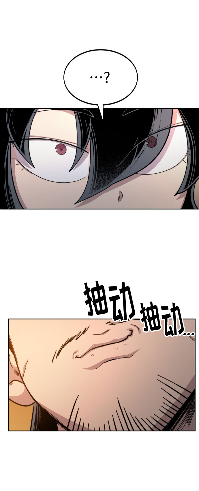第33话119