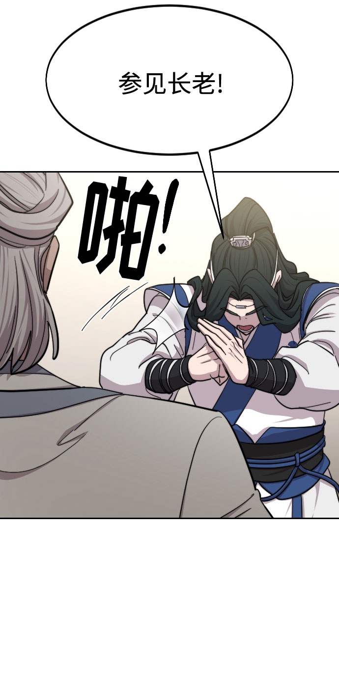 第56话30