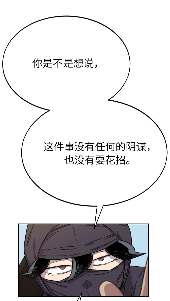 第12话60