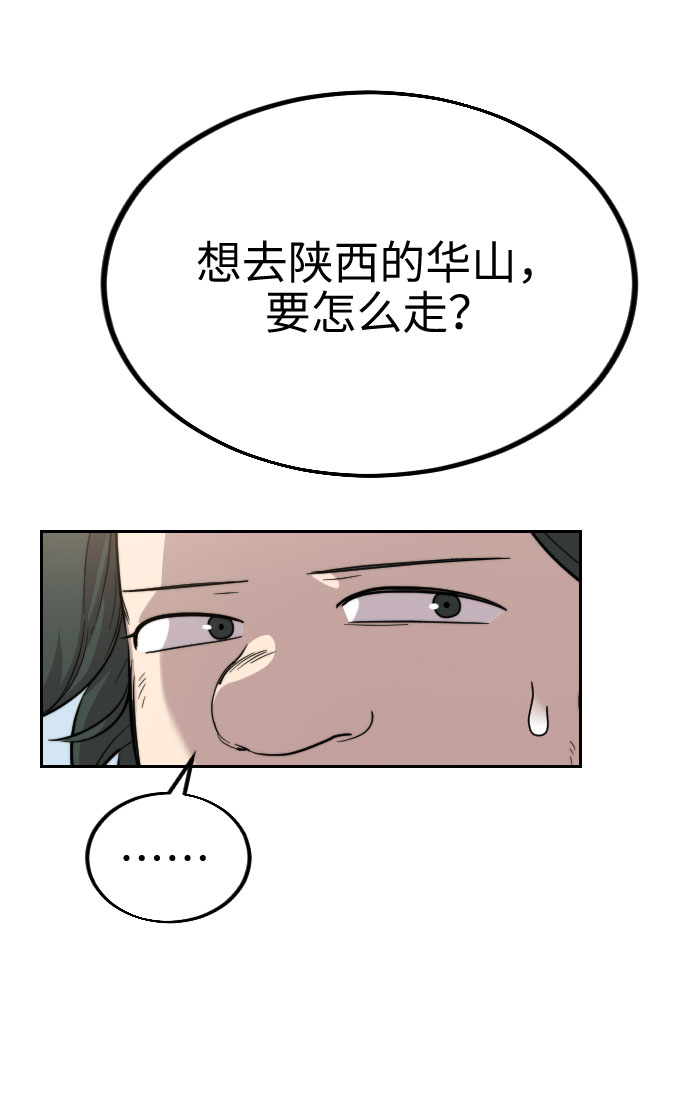 第2话40