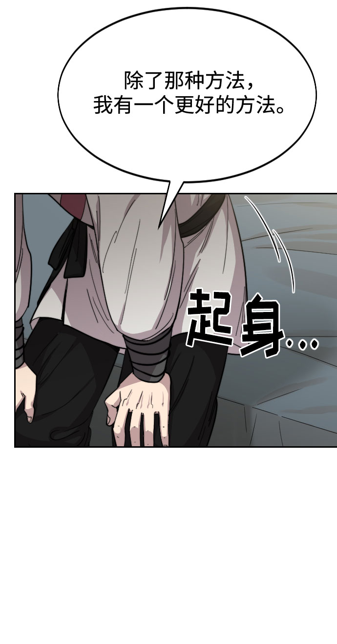 第45话76
