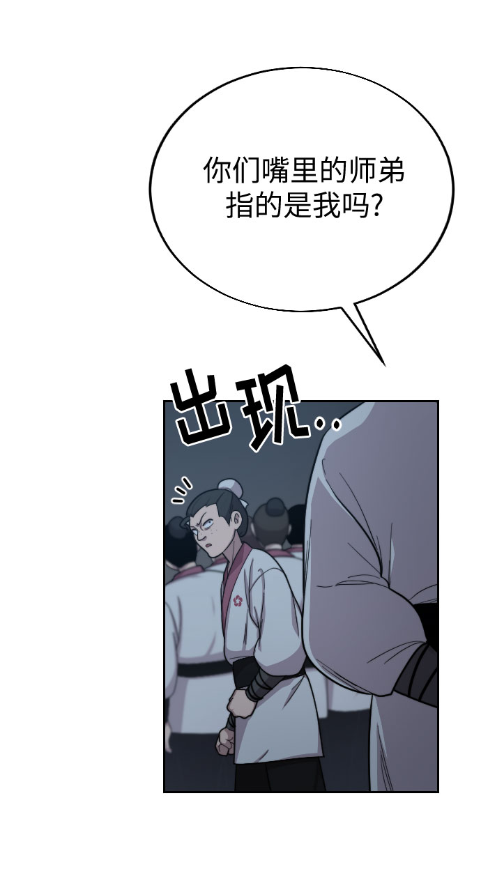 第4话139