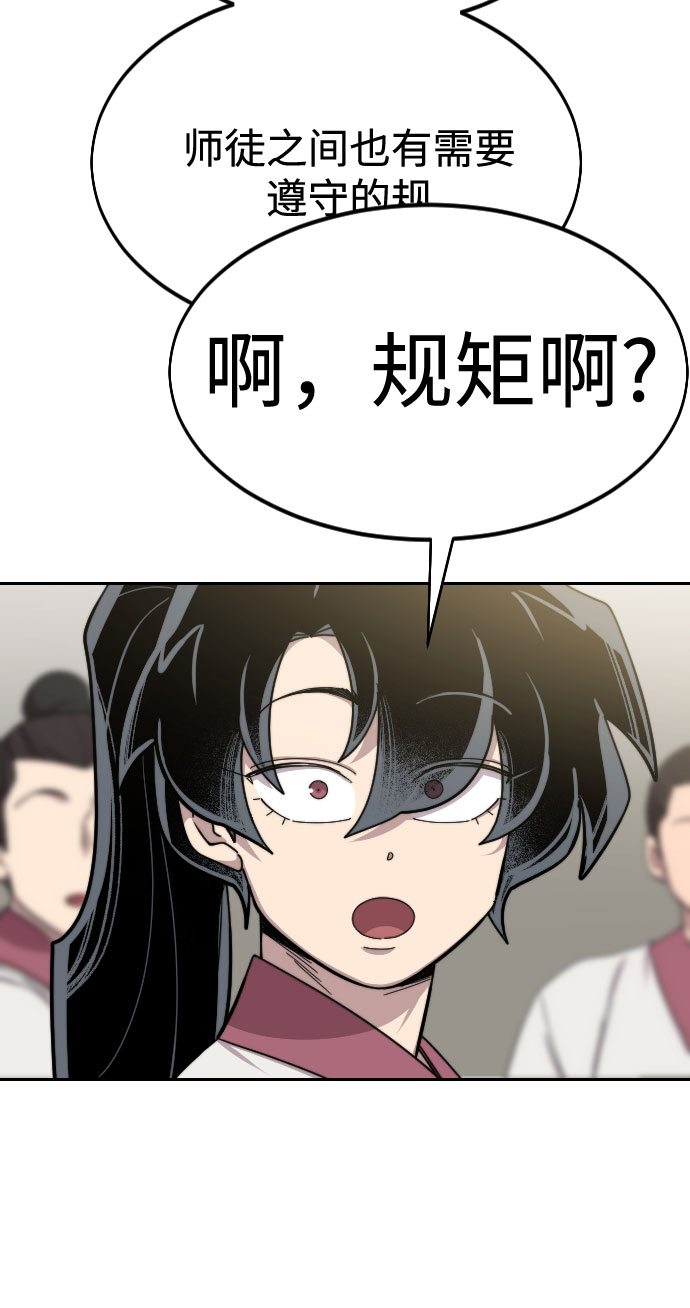 第42话95