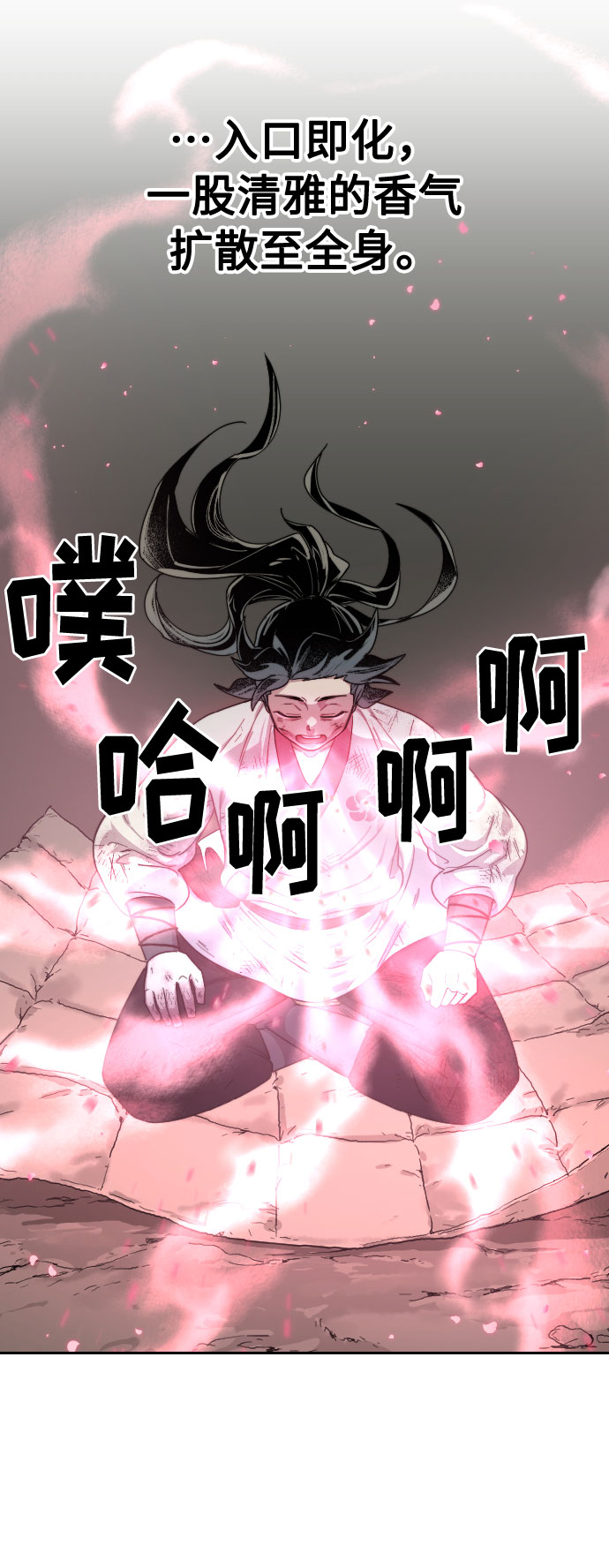 第16话64