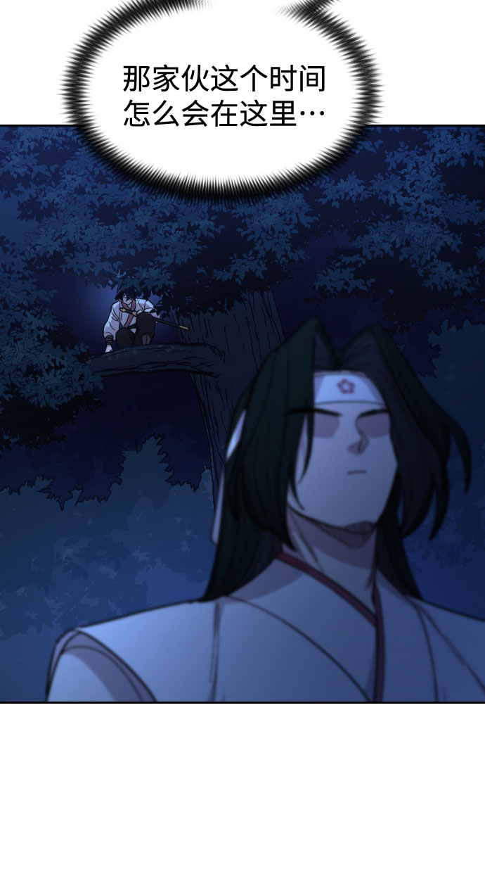 第56话143