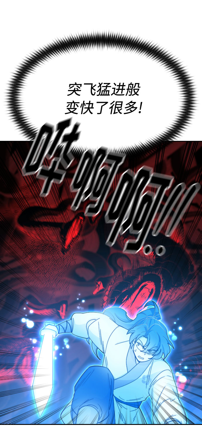 第29话32
